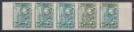 Fr_Equat_Africa_1956_Yvert_233-Scott_190_five_v