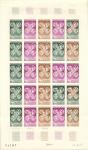 Upper_Volta_1971_Yvert_238-Scott_240_full_sheet