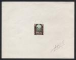 Algeria_1954_Yvert_314a-Scott_258_unadopted_15f_Musee_du_Bardo_dark-brown_+_green_typo_AP