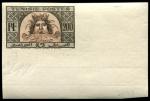 Tunisia_1948_Yvert_319B-Scott_193b_unadopted_200f_Neptune_type_II_i_ESS