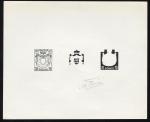 Monaco_1954_Yvert_406-Scott_313_black_typo_h