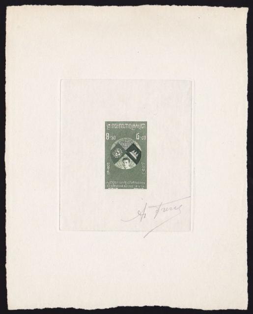 Cambodia_1957_Yvert_65a-Scott_61_unadopted_front-head_ONU_admission_grey_AP