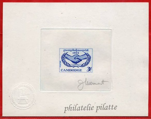 Cambodia_1965_Yvert-Scott_3r_unadopted_hands_blue_AP