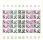 Niger_1974_Yvert_PA227-Scott_C228_full_sheet