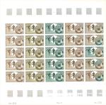 Niger_1974_Yvert_PA229-Scott_C230_full_sheet