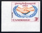 Cambodia_1965_Yvert-Scott_3r_unadopted_hands_a_ND