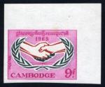 Cambodia_1965_Yvert-Scott_9r_unadopted_hands_a_ND