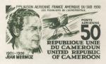 Cameroun_1977_Yvert_PA259-Scott_C245_olive-green_detail