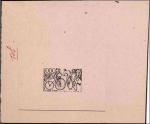 France_1983_Yvert_2290b-Scott_1902_unadopted_Velocipede_de_Michaux_black_ab_AP