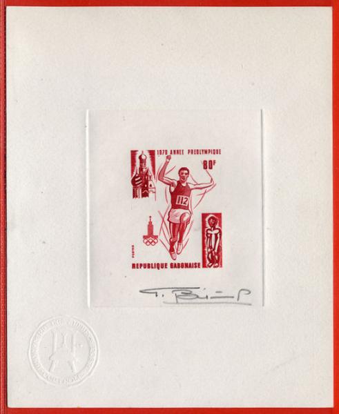 Gabon_1979_Yvert_416-Scott_425_red_b