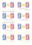 France_1982_Yvert_BF8-Scott_1821_full_sheet_db