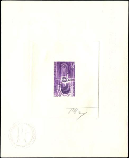 France_1979_Yvert_2040-Scott_1639_violet_b
