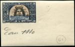 Tunisia_1948_Yvert_319B-Scott_193b_unadopted_200f_Neptune_type_II_m_ESS