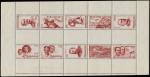 Madagascar_1946_Yvert_303a-316a-Scott_unissued_brown-red_full_sheet_US