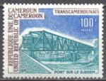 Cameroun_1974_Yvert_572-Scott_592