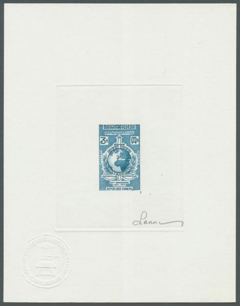 Cambodia_Khmere_1973_Yvert_341-Scott_321_blue