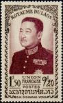 Laos_1951_Yvert_8-Scott_11