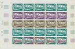 Niger_1973_Yvert_287-Scott_284_full_sheet