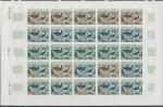 Afars_1967_Yvert_331-Scott_312_full_sheet