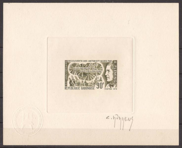 Gabon_1978_Yvert_408-Scott_420_dark-olive-brown_a
