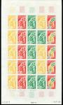 Somali_Coast_1966_Yvert_325-Scott_306_full_sheet_b