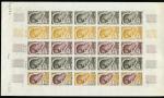 Somali_Coast_1961_Yvert_306-Scott_288_full_sheet_a