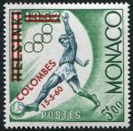 Monaco_1960_Yvert_522A-Scott_5f_football_red_overprint_ab_US