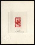 France_1965_Yvert_1452-Scott_1123_red_a
