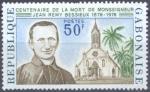 Gabon_1976_Yvert_357-Scott_364