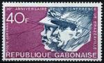 Gabon_1974_Yvert_PA145-Scott_C145