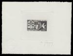 Mali_1966_Yvert_PA36-Scott_C36_black_f