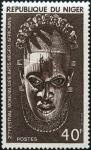 Niger_1977_Yvert_387-Scott_382