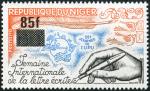 Niger_1981_Yvert_548-Scott_555