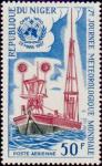 Niger_1967_Yvert_PA71-Scott_C71