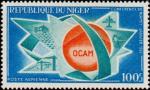 Niger_1967_Yvert_PA79-Scott_C79