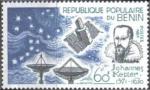 Benin_1980_Yvert_521-Scott_502