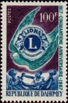 Dahomey_1967_Yvert_252-Scott_232