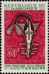Dahomey_1967_Yvert_264-Scott_244