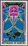 Dahomey_1967_Yvert_PA64-Scott_C60