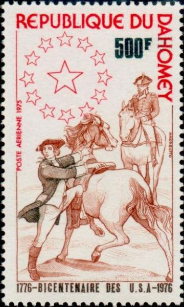 Dahomey_1975_Yvert_PA241-Scott_C265
