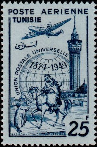 Tunisia_1949_Yvert_PA16-Scott_C17