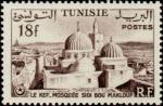 Tunisia_1954_Yvert_376-Scott_245