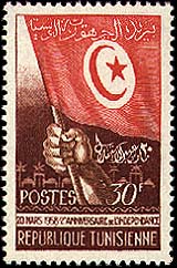 Tunisia_1958_Yvert_453-Scott_319