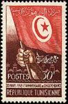 Tunisia_1958_Yvert_453-Scott_319