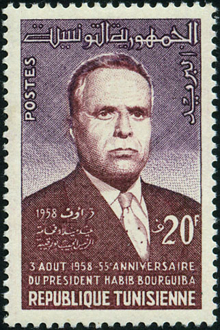 Tunisia_1958_Yvert_462-Scott_328