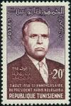Tunisia_1958_Yvert_462-Scott_328