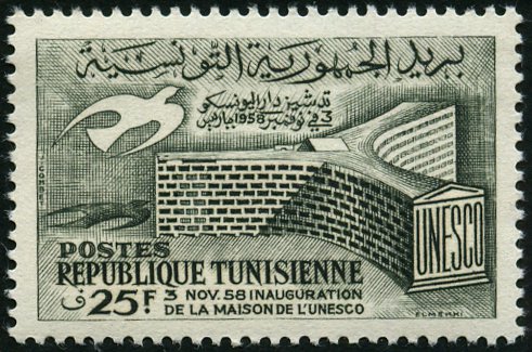 Tunisia_1958_Yvert_464-Scott_330