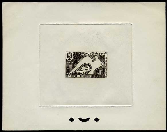 Tunisia_1960_Yvert_503-Scott_367_sepia_a