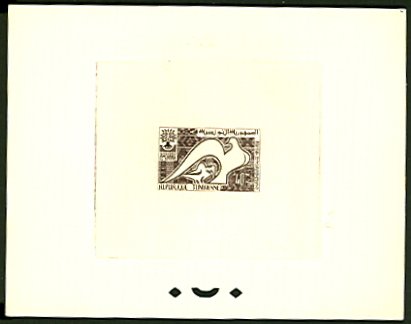 Tunisia_1960_Yvert_503-Scott_367_sepia_b
