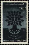 Tunisia_1960_Yvert_502-Scott_366